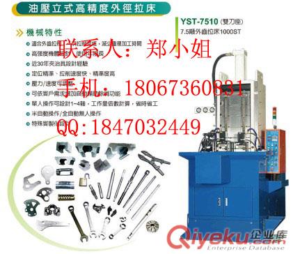 臺灣龍昌FIRST立式重型銑床/立橫用型銑床LC-20VSG，LC-20VGN