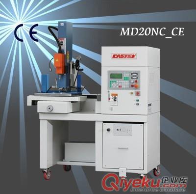 臺灣嘉升CASTEK細(xì)孔放電機(jī)MD12，MD20原始圖片3