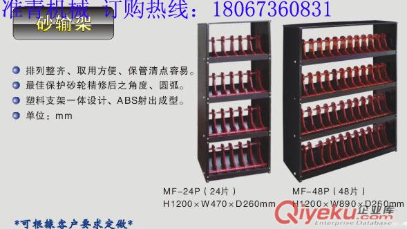 準青刀具車;零件柜;砂輪架;工具柜;文件柜;工具車