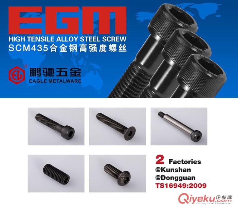 日本AMADA GLB雙金屬鋸條原始圖片2