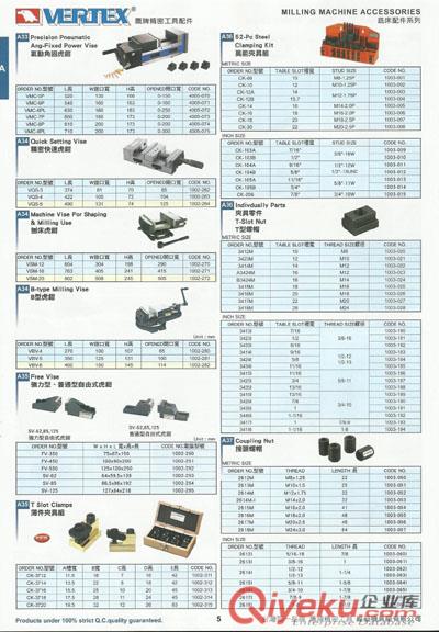 臺灣鷹牌VERTEX機床附件/工具配件
