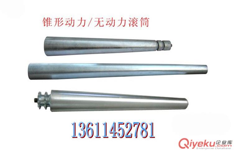 多款式無(wú)動(dòng)力滾筒、非標(biāo)無(wú)動(dòng)力輥筒、輥道輸送機(jī)