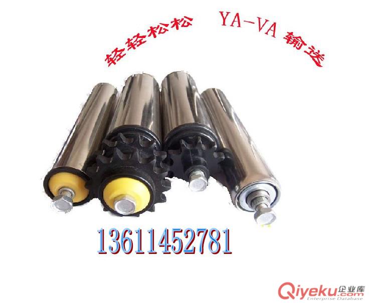 輸送帶滾筒、輥筒式輸送機、輸送設備滾筒