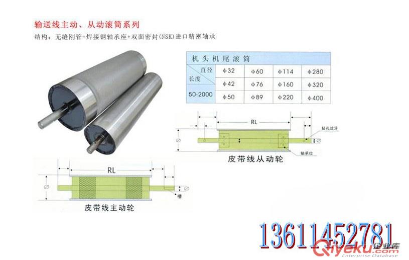 流水線無動力滾筒批發 流水線無動力滾筒廠家