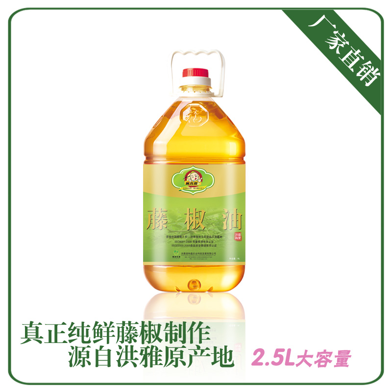 藤椒油2.5L麻香嘴洪雅藤椒油