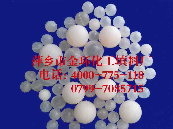  塑料空心浮球,空心塑料球;電鍍鉻霧抑制塑料球,陶瓷波紋填料 