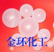  空氣過濾浮球，廢氣過濾塑料球 