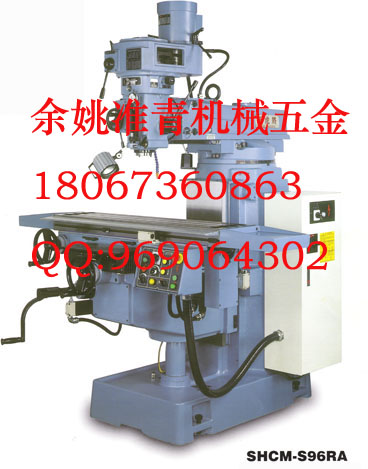 供應(yīng)新虎將SHCM-97A炮塔銑床原始圖片3