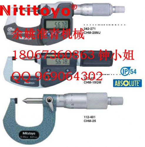 供應三豐量具原始圖片2