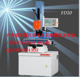 臺灣嘉升細孔放電加工機