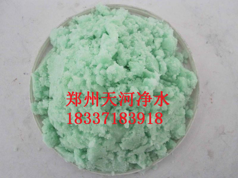 衡水硫酸亞鐵廠家供應原始圖片2