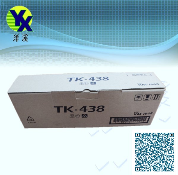 京瓷TK448 TK-448 粉筒/墨盒/膠件  廠家直銷