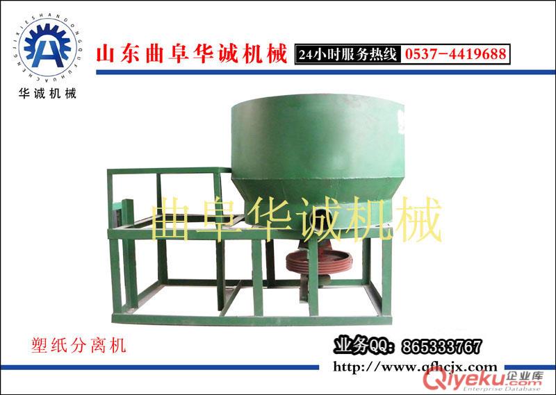 塑料顆粒自動喂料機 塑料造粒輔助機械