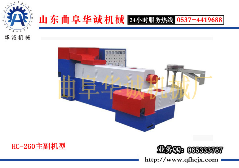 新型產品塑料擠出造粒機組   再生塑料顆粒機