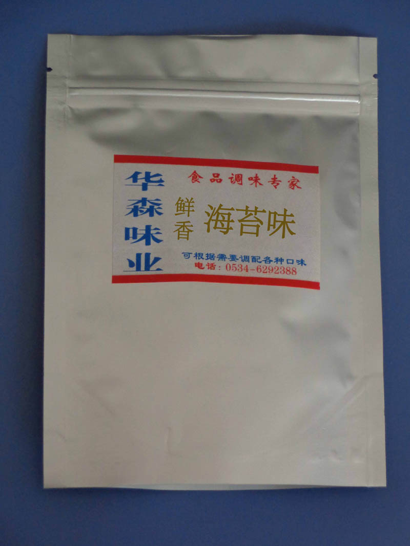 膨化食品调味料外撒料最畅销调味粉番茄粉