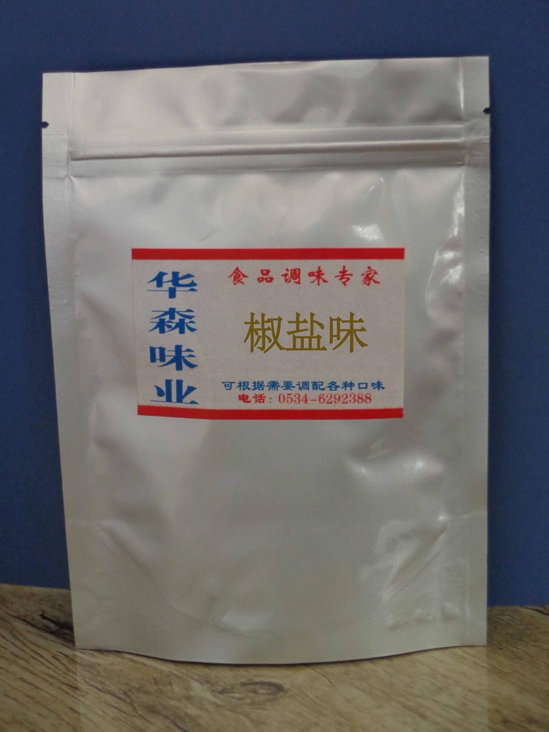 膨化食品調(diào)味料外撒料牛肉粉麻辣粉香蔥粉孜然味粉各種口味華森味業(yè)