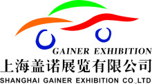 2014法蘭克福上海國(guó)際汽車零部件、維修檢測(cè)設(shè)備及服務(wù)用品展覽會(huì)