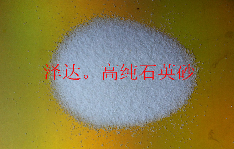 邯鄲石英砂生產(chǎn)，無(wú)雜質(zhì)石英砂，{sx}澤達(dá)石英砂