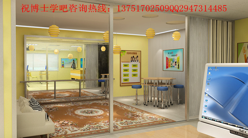 辦中小學生晚托管班需要什么