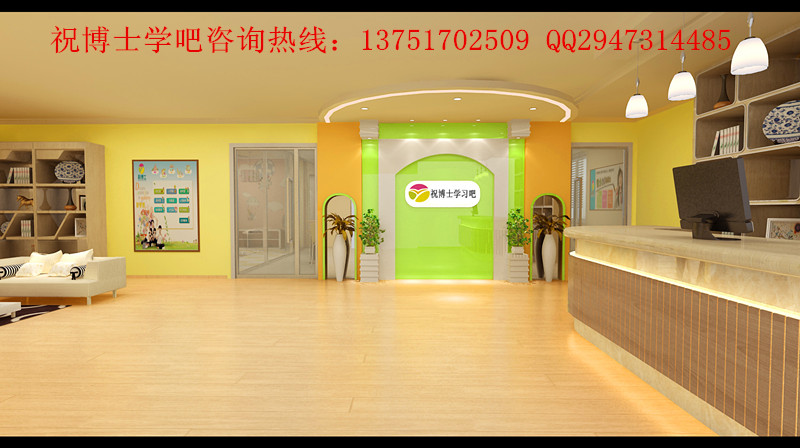 開設中小學全托輔導班要什么
