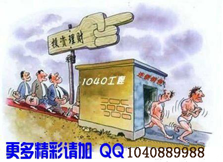 1040陽光工程到底是一個(gè)什么樣的行業(yè)