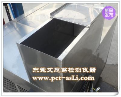 低溫恒溫箱 溫度循環試驗箱 維修高低溫試驗箱原始圖片3