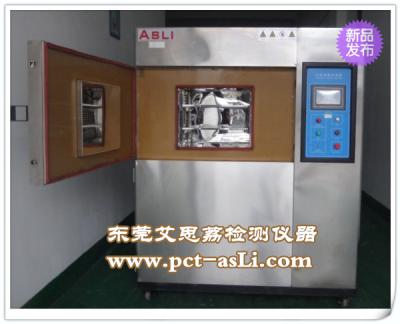 高低溫試驗箱 高低溫沖擊試驗設備 高低溫交變濕熱實試驗機