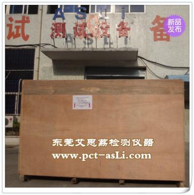 維修恒溫恒濕試驗箱 江蘇恒溫恒濕試驗箱 北京恒溫恒濕箱 　  原始圖片2