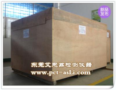 恒溫恒濕試驗機系列 電路板恒溫恒濕試驗房技術規格 防水試驗裝置原始圖片3