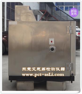 恒溫恒濕試驗(yàn)房,氙燈耐氣候試驗(yàn)箱,半導(dǎo)體封裝材料高低溫交變濕熱試驗(yàn)機(jī)