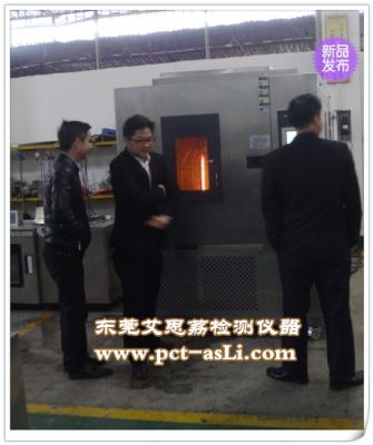 恒溫恒濕試驗(yàn)房,氙燈耐氣候試驗(yàn)箱,半導(dǎo)體封裝材料高低溫交變濕熱試驗(yàn)機(jī)原始圖片3