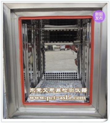 震動試驗(yàn)臺,蓄電池高低溫交變濕熱試驗(yàn)機(jī),恒溫恒濕室原始圖片2