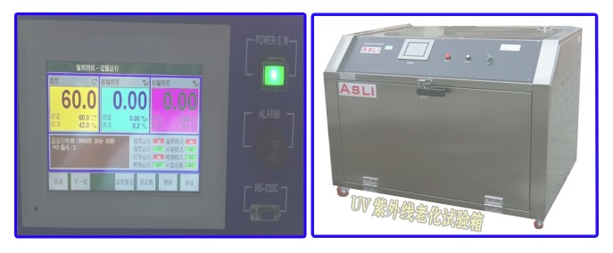 高低溫環(huán)境試驗(yàn)箱,電聲器件高低溫交變濕熱試驗(yàn)機(jī),HAST試驗(yàn)箱原始圖片2