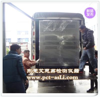 雙85試驗箱,熱空氣老化試驗箱 ,高低溫交變濕熱試驗機符合國軍標