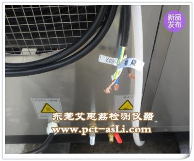 汽車新能源高低溫交變濕熱試驗(yàn)機(jī),高低溫濕熱交變?cè)囼?yàn)箱,復(fù)合式鹽霧試驗(yàn)箱