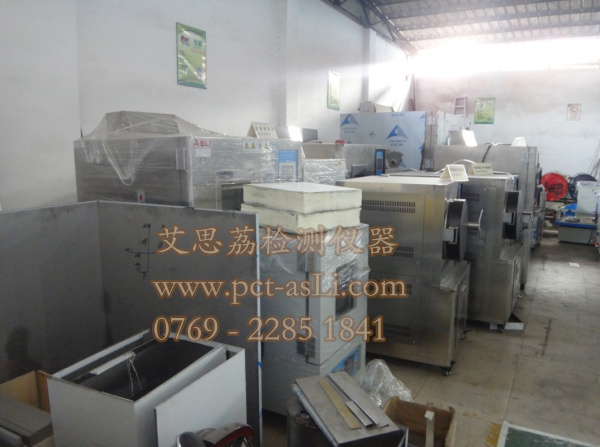 交變鹽霧腐蝕試驗(yàn)箱/低溫實(shí)驗(yàn)箱/循環(huán)鹽霧箱原始圖片2