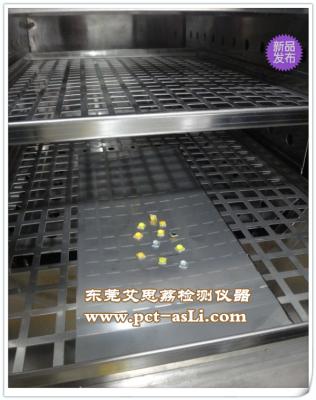 唐山鹽霧試驗(yàn)箱艾思荔更專(zhuān)業(yè) 