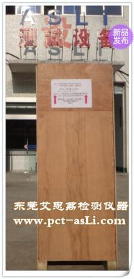 湖北鹽霧腐蝕試驗箱 廠家直銷原始圖片3