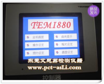 襄樊三箱式溫度沖擊試驗箱中國{lx1}的試驗設備制造商原始圖片2