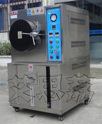 高壓濕熱機品質(zhì)符合國際工業(yè)質(zhì)量標(biāo)準(zhǔn)產(chǎn)品價格優(yōu)惠 適用標(biāo)準(zhǔn)原始圖片2