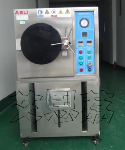高壓濕熱機品質(zhì)符合國際工業(yè)質(zhì)量標(biāo)準(zhǔn)產(chǎn)品價格優(yōu)惠 適用標(biāo)準(zhǔn)原始圖片3