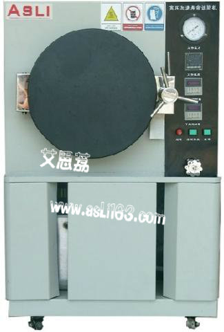 HAST高壓加速老化壽命試驗(yàn)機(jī)國(guó)家標(biāo)準(zhǔn)ISO9001質(zhì)量認(rèn)證企業(yè) 技術(shù)指標(biāo)均符合國(guó)家標(biāo)準(zhǔn)原始圖片2
