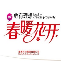 理想科技直銷(xiāo)