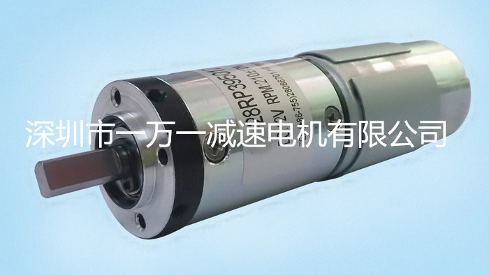 供應(yīng)28MM開窗器電機 直流減速電機 行星減速電機