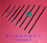 草坪地毯針批發(fā) 地毯針熱銷 常州地毯針定制  Tufting needle