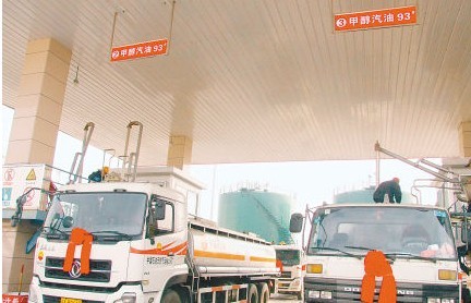 甲醇汽油 汽車專用精/甲醇 價格便宜 一省到底