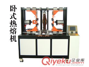 熱熔試塑料焊接機(jī)
