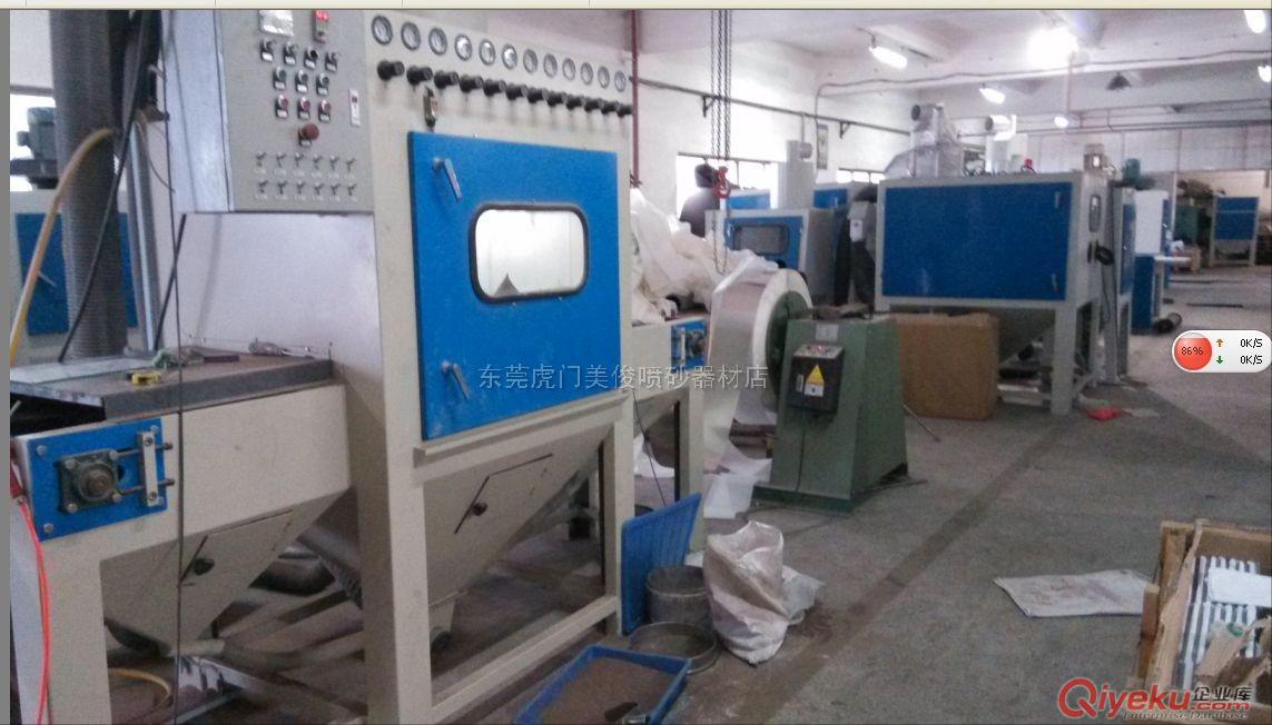 小型噴砂機
