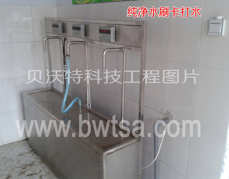 IC卡水控機深圳廠家、水控機價格、水控機品牌