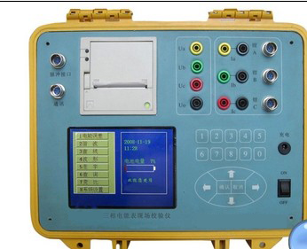 三相電能表現場校驗儀